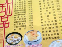 -民信老铺(人民路店)