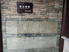 -南山风景名胜区
