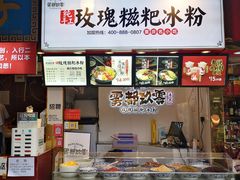 门面-八一好吃街·高品美食广场