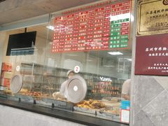 -陆稿荐观前街店