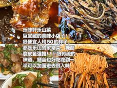 -串妹花式冰粉(乐山总店)
