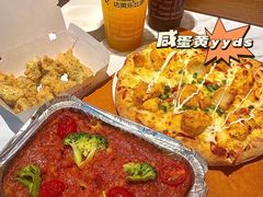 -达美乐比萨(骏壹万邦广场店)