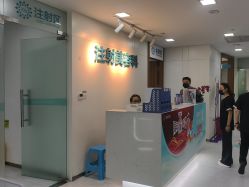 -重庆星宸整形美容医院