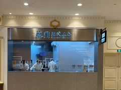 -蔡澜点心·粤菜(月星环球港店)