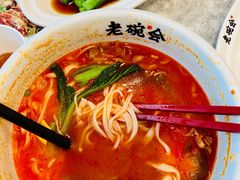 -老碗会·陕西手工面(中心书城店)