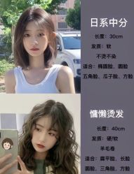 -帝迈造型