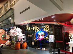 -四海一家自助餐(益田假日广场店)