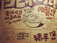 -胖哥俩肉蟹煲(河北勒泰购物中心店)