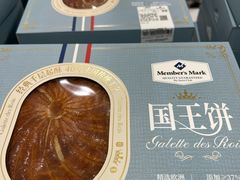 -山姆会员商店(亦庄创意生活广场店)