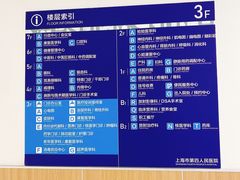 -上海市第四人民医院