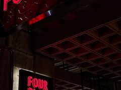 -FOUR PLAY BAR