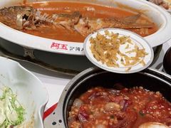 -阿五黄河大鲤鱼(海尚店)