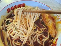 -易毛特色牛肉面(解放碑步行街店)