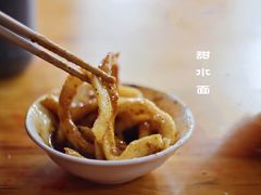 -洞子口张老二凉粉(文殊院店)