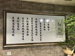 -新荣记(椒江店)