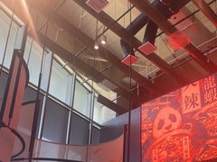 -天辣(金桥啦啦宝都店)