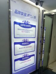-深圳美莱医疗美容医院