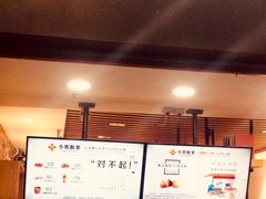 -小邢板栗(星悦广场店)