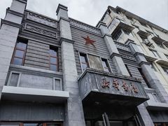 -梅城古镇