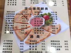 菜单-洞天食府(北大街店)