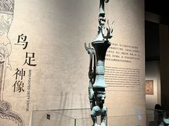 -三星堆博物馆