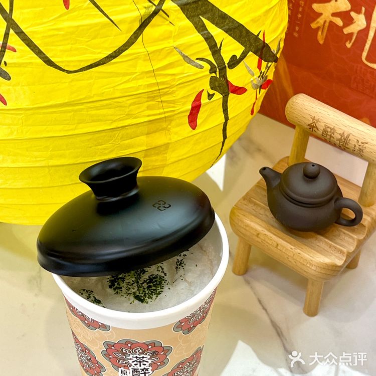 我就说这一杯没有对手。。。