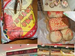 -芦庄子桂顺斋(和平路总店)