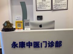-名医堂永康中医·推拿正骨·针灸·艾灸