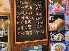 -阿明小菜·海鲜·上海菜(梅陇店)