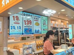-素满香·食养自助(建邺万达店)
