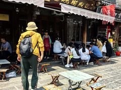 -老槐树煎包