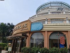 -盆满钵满·国家非遗传承(云台店)
