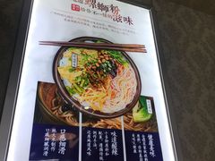 -丽丽三鲜螺蛳粉(田林路店)