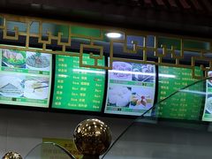 菜单-白魁老号饭庄(交道口店)