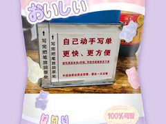 -南记食粥坊·宵夜大排档(莲花总店)