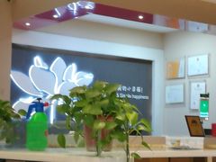 -嘉和一品粥(魏公村店)