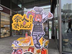 -阳光天地