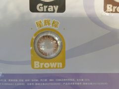 -宝岛眼镜·星创视光中心(成都仁和新城店)