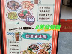 -廣發美食(东晓路店)