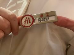 -海底捞火锅(奥森店)