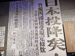 -侵华日军南京大屠杀遇难同胞纪念馆
