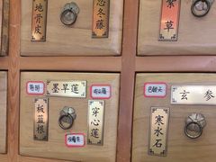 -家和正心桃源居中医诊所·医·保·店·推拿按摩·艾灸针灸·正骨整脊