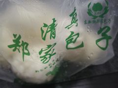-郑家包子牛肉拉面(尚勤路店)