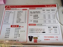 -冰冰酱老味刨冰绵绵冰(爱国道店)