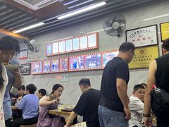 -清真蒋有记(老门东店)