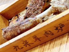 -蔡记·九米羊肉炉(东渡店)