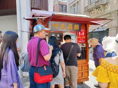 门面-叶氏麻糍(鼓浪屿店)