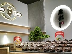 -麻都·成都菜(人民广场店)