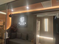-得闲·高空SPA(东盟店)