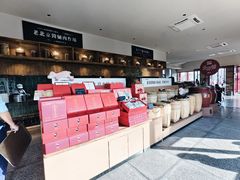 -群生大院(怀柔店)